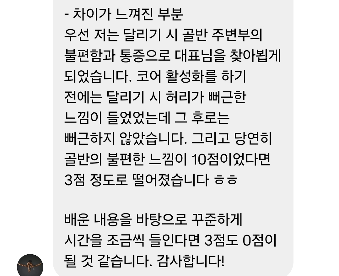 KakaoTalk_20251225_144657981
