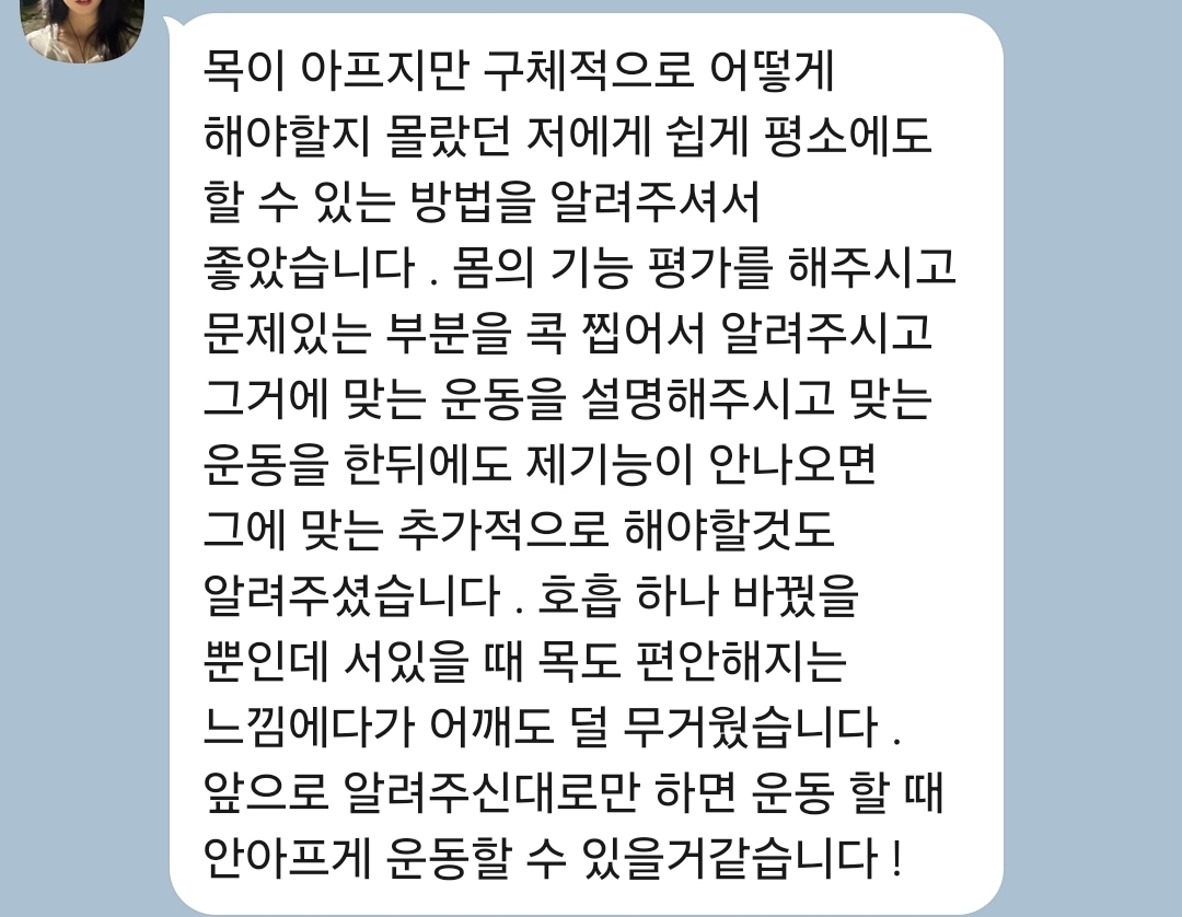 KakaoTalk_20251225_144720402