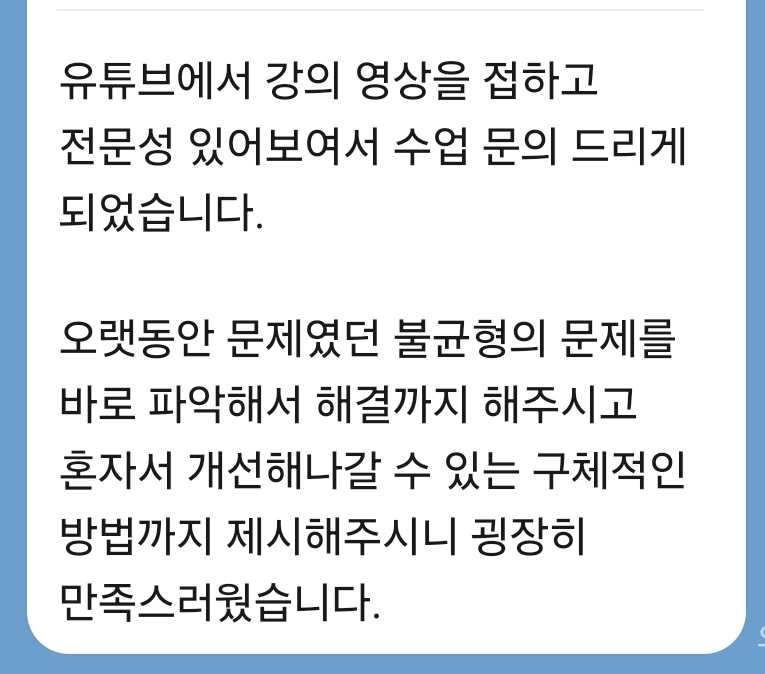 KakaoTalk_20251225_144921911