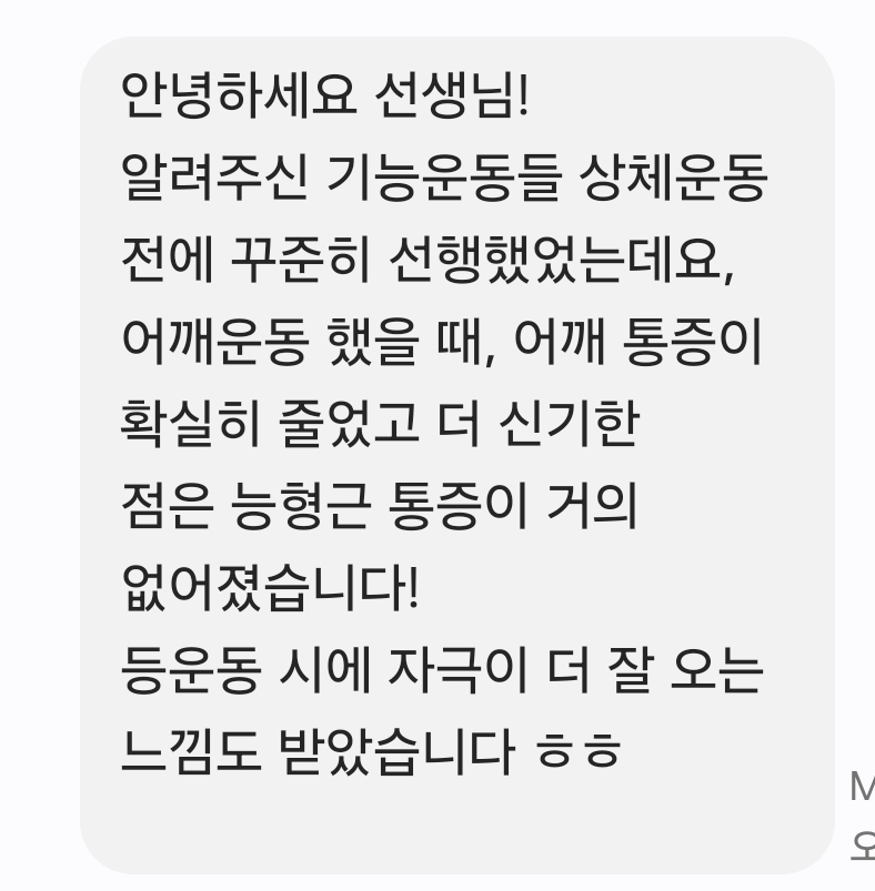 KakaoTalk_20251225_144930650