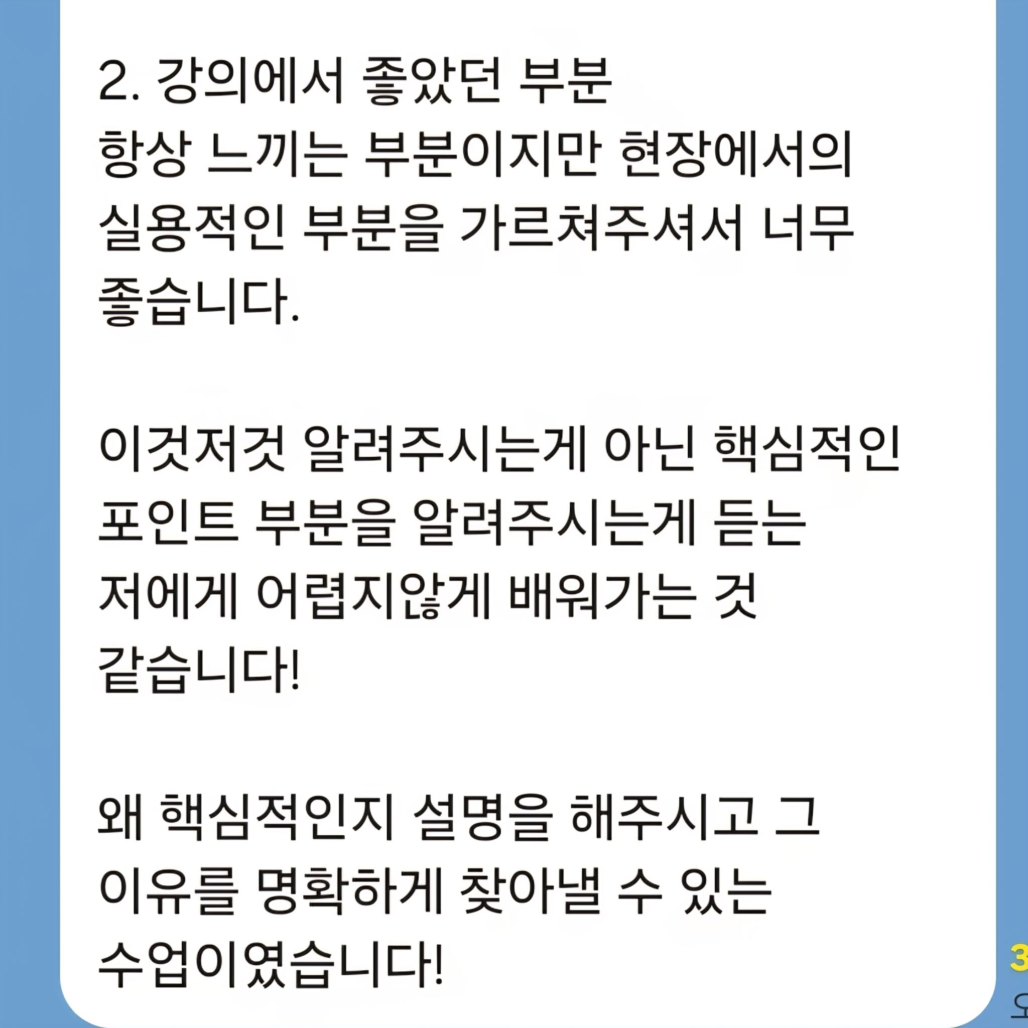 KakaoTalk_20260223_195055062_03