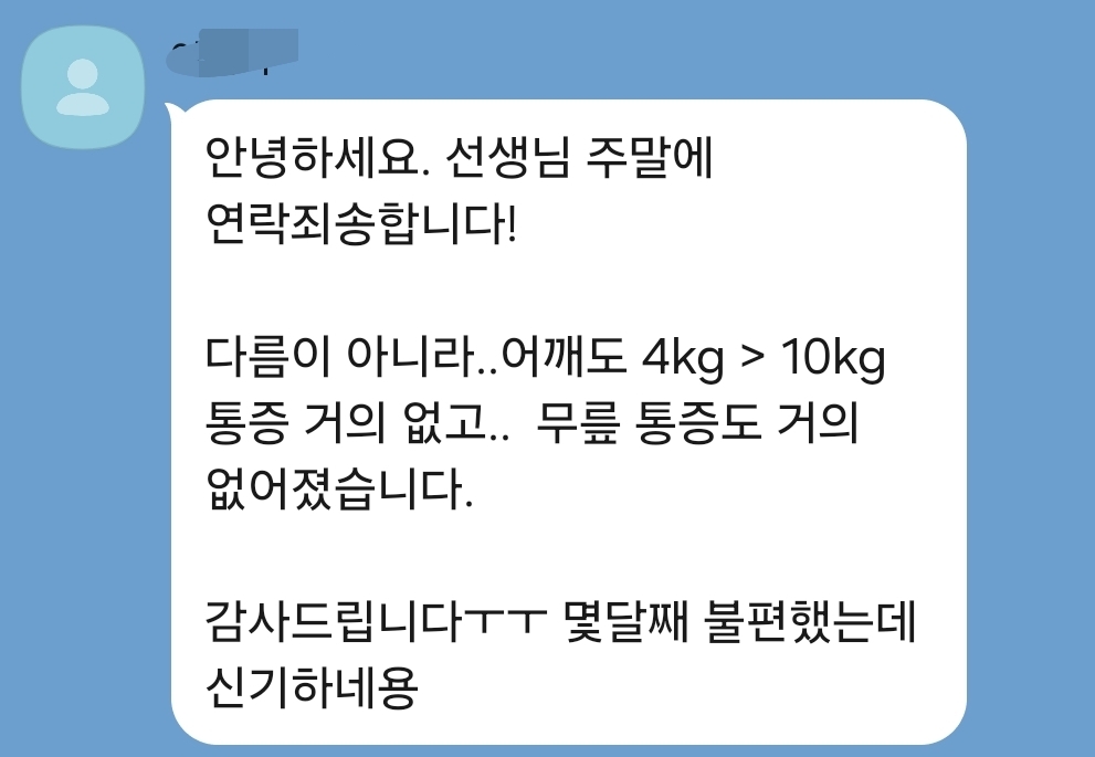 KakaoTalk_20260606_235103976
