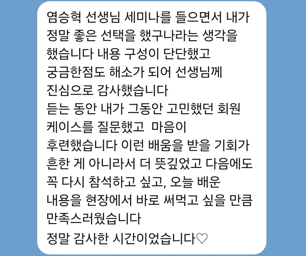 KakaoTalk_20260606_235234896